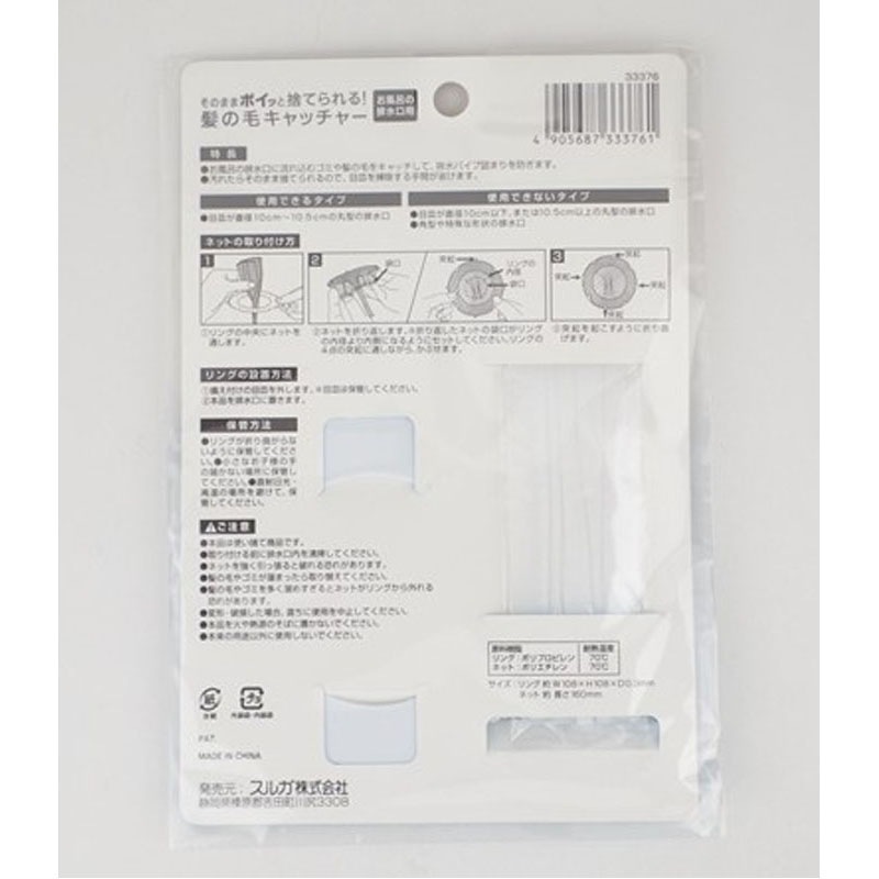 ポイっと捨てられる髪の毛キャッチャー６Ｐ