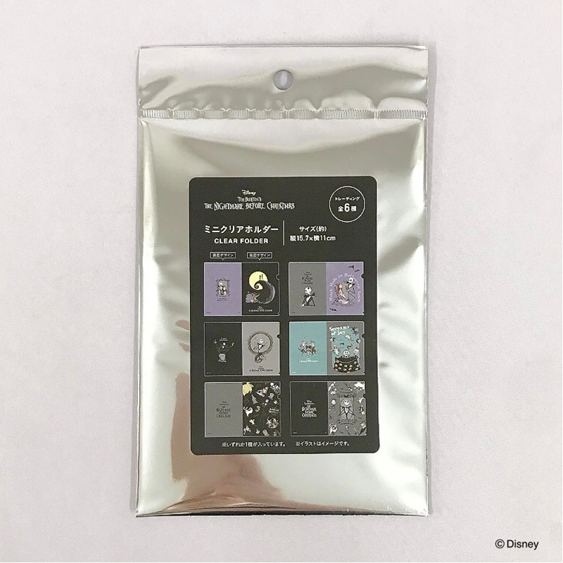 数量限定】ディズニー／ミニクリアホルダー ナイトメアー