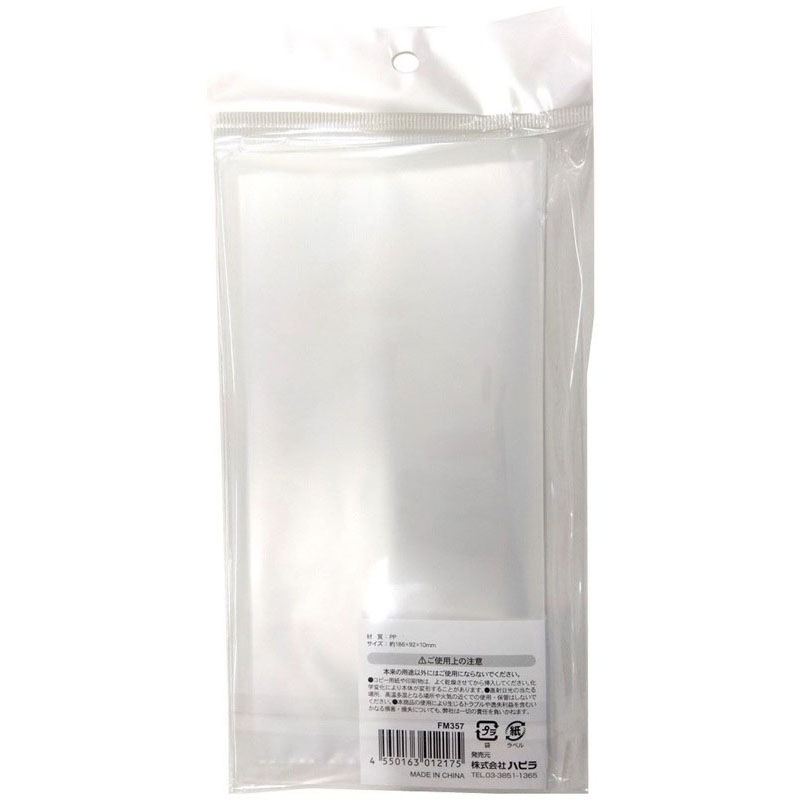 チケット収納ファイル　縦型　２０Ｐ