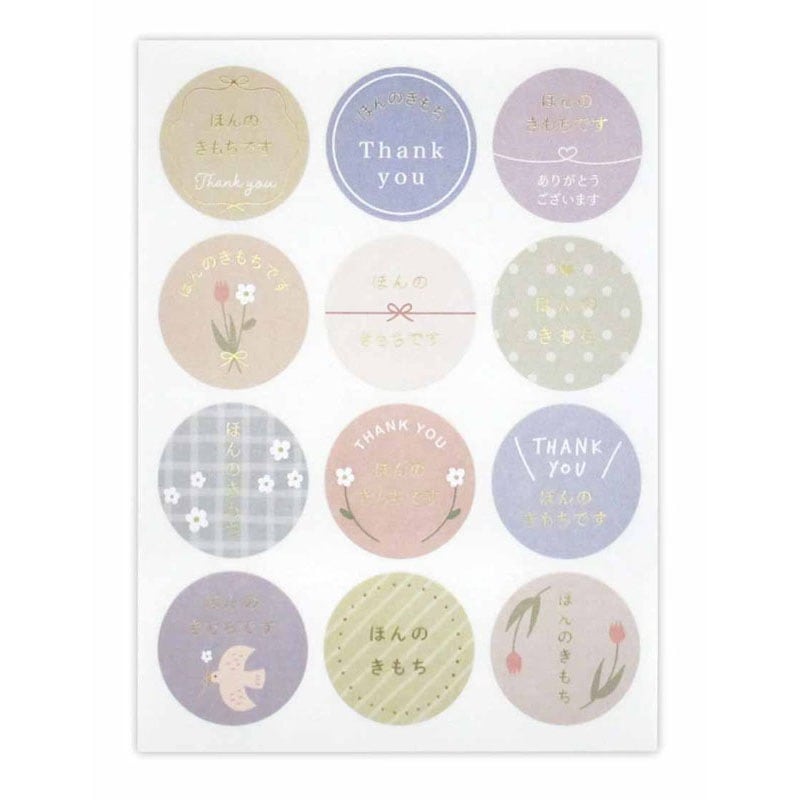 ポイントシールほんのきもち【公式】≪1個からお届け≫Can☆Do