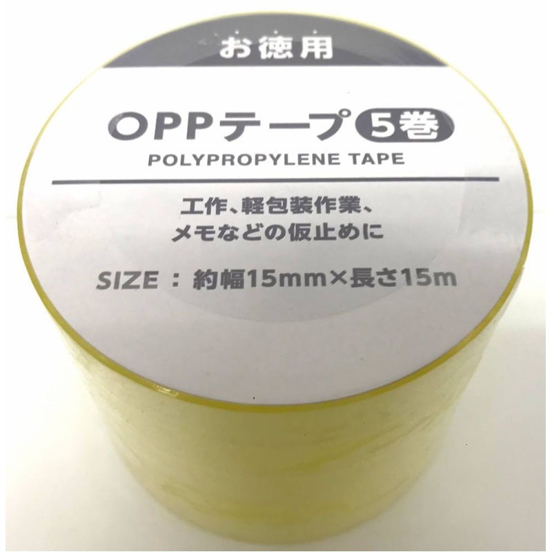 OPPテープ 15mm×15m 5巻【公式】≪1個からお届け≫Can☆Do