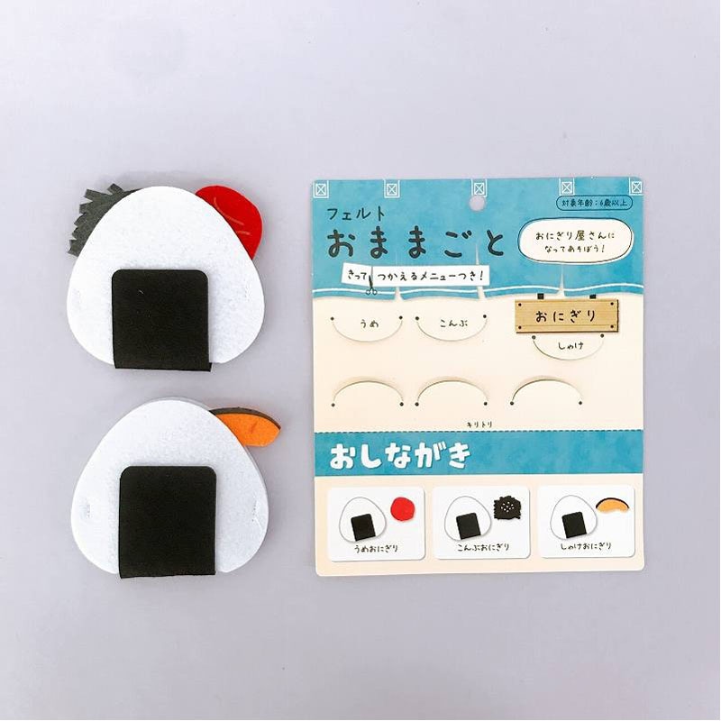 37 フェルトままごと　おにぎり　オーダーページ 37 フェルトままごと おにぎり オーダーページ