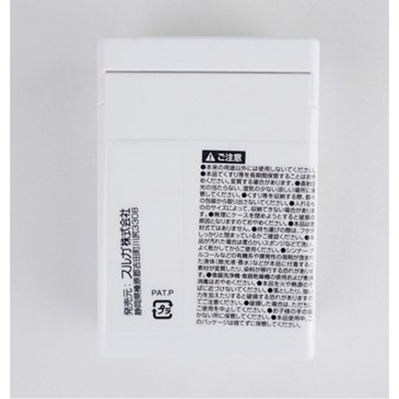 常備薬ケース　ミニ　仕切り付き