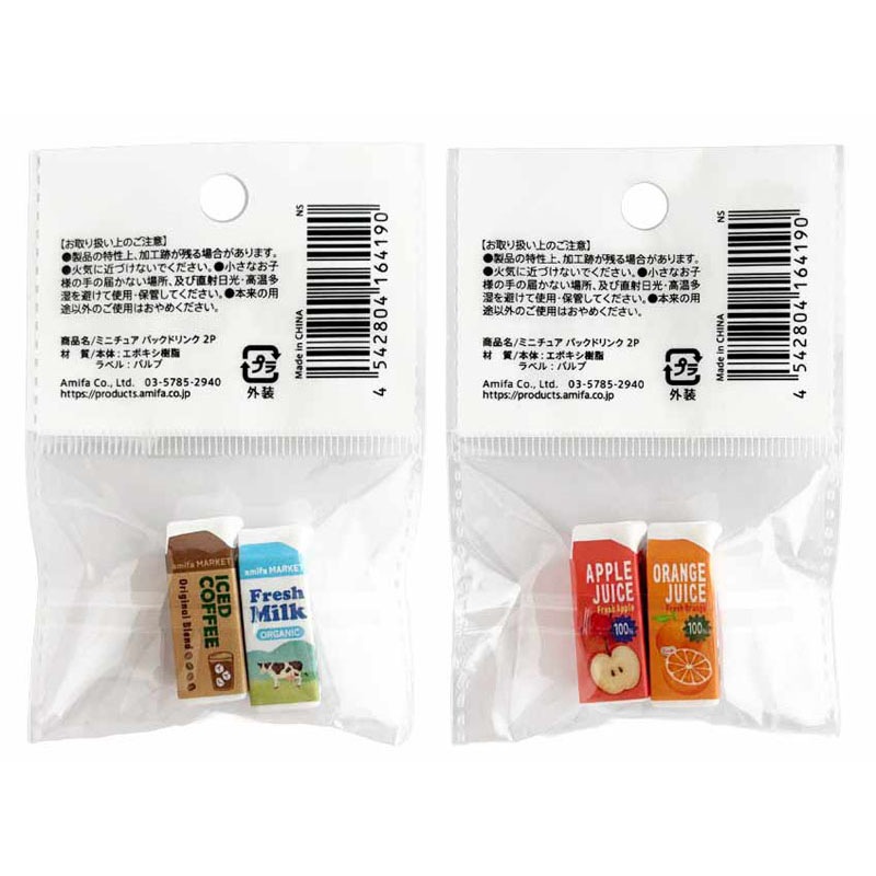 ミニチュア パックドリンク 2P【公式】≪1個からお届け≫Can☆Do