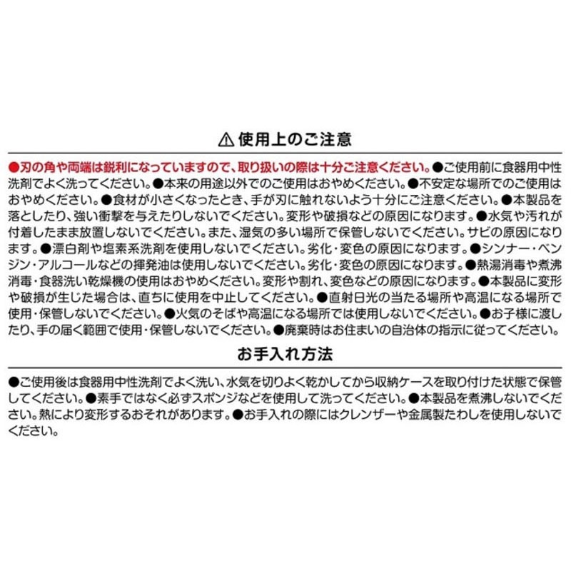 波型ポテトカッター