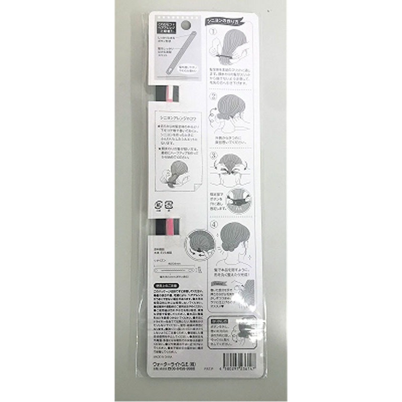 シニヨンメーカー