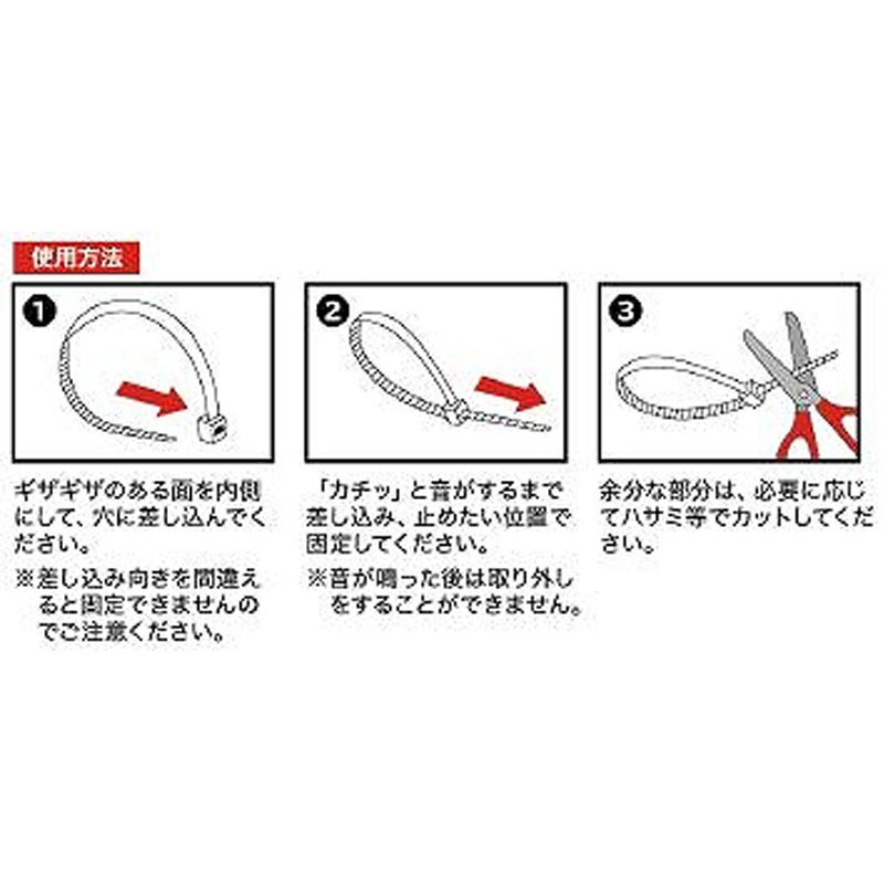 結束バンド 100P 10CM 耐熱耐候性【公式】≪1個からお届け