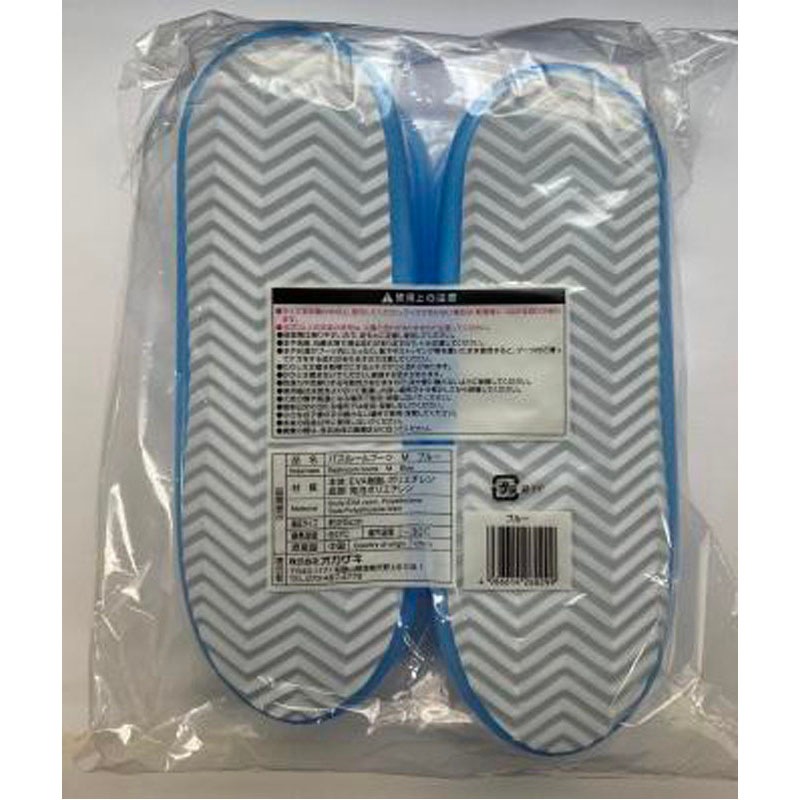 バスルームブーツＢＬ