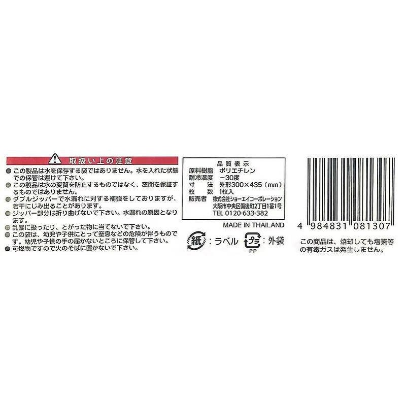 非常用給水バッグ 5L 1P【公式】≪1個からお届け≫Can☆Doネット