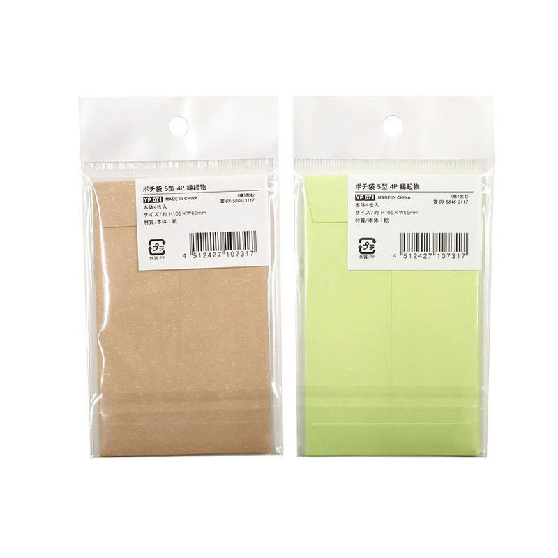 ポチ袋　５型　４Ｐ　縁起物