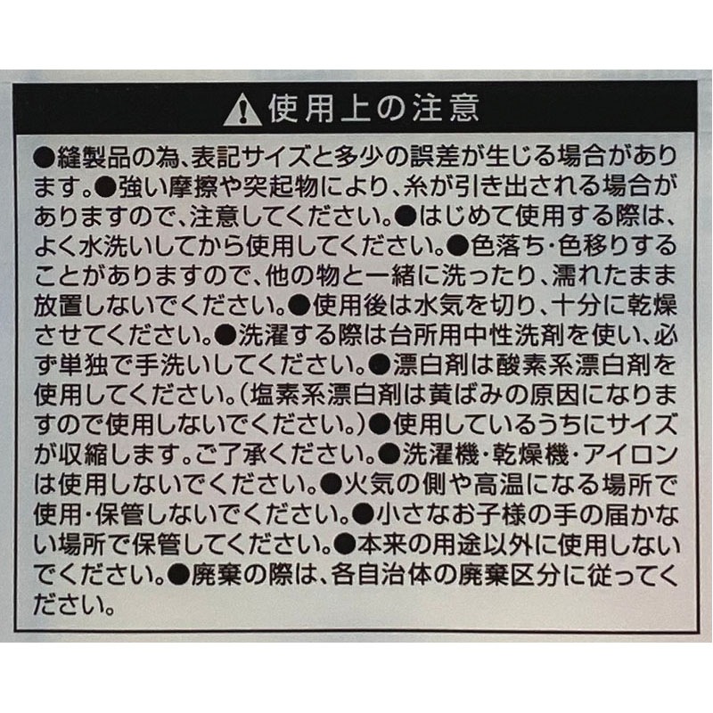プリントかや織りふきん　フラワー柄