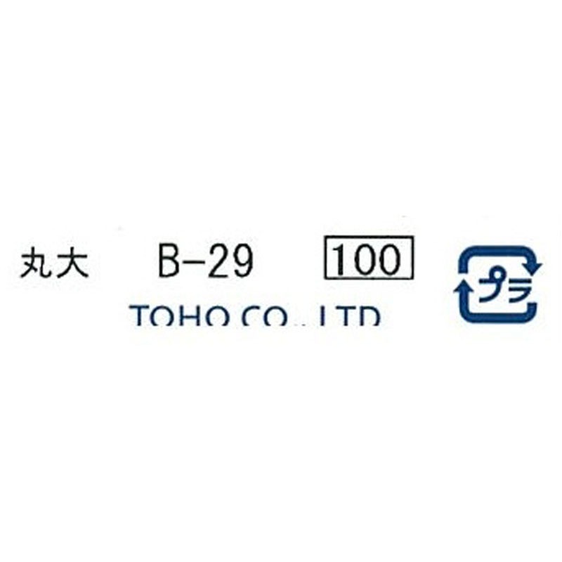 クインビーズ　丸大　Ｂ－２９