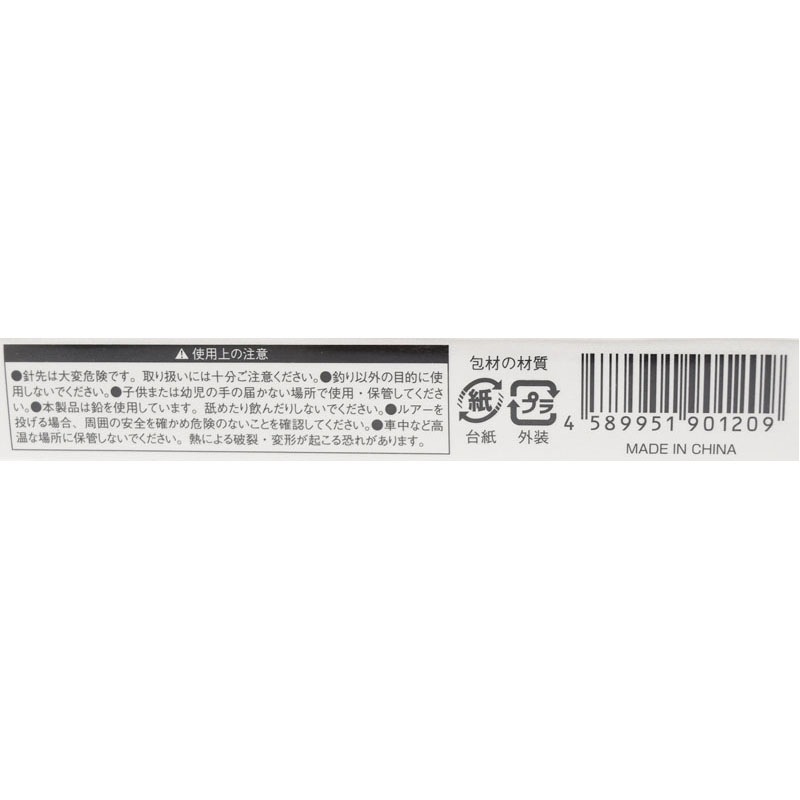 ブレードジグ　２８Ｇ　ＢＰ