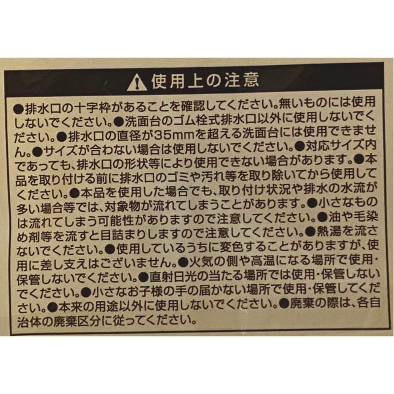 髪とるフィルター１２個入