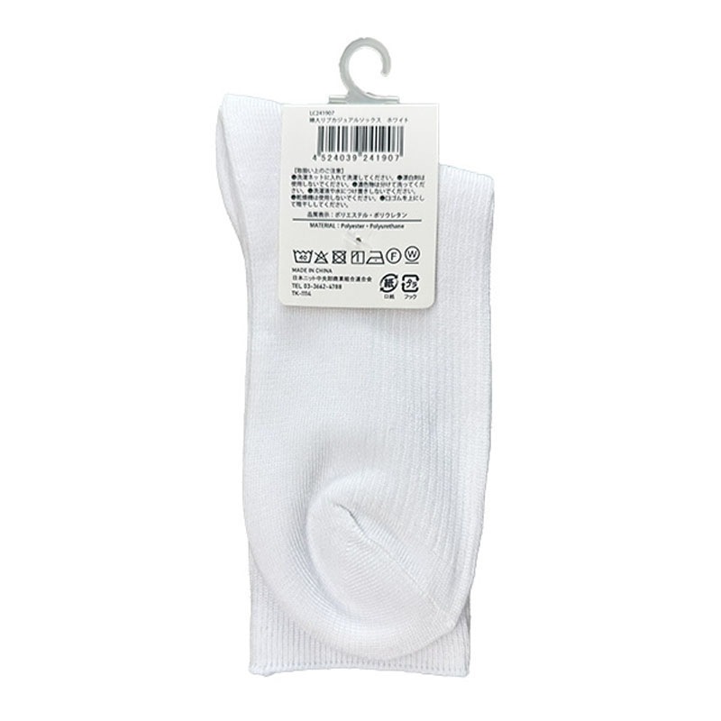 婦人リブカジュアルソックス　ホワイト