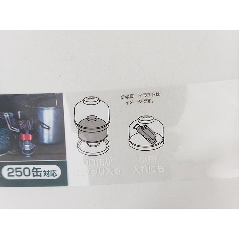 OD缶ケース/OD250缶ケース/bonfrag SotoLabo ソトラボ Gas case DCF OD 250【Dyneema Composite