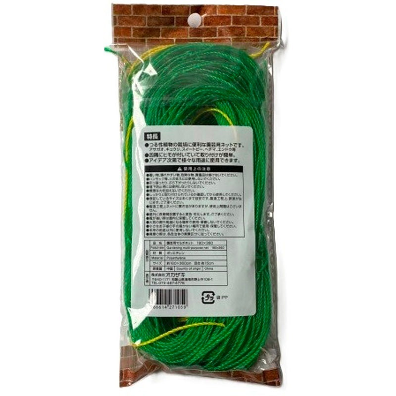 園芸用マルチネット 180×360【公式】≪1個からお届け≫Can☆Do