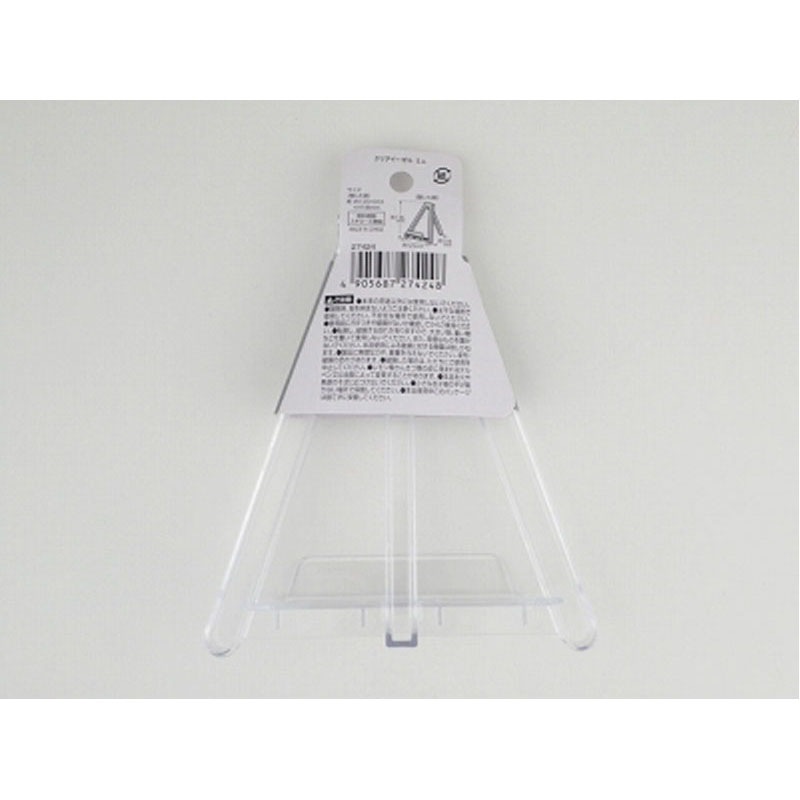 クリアイーゼル　ミニ