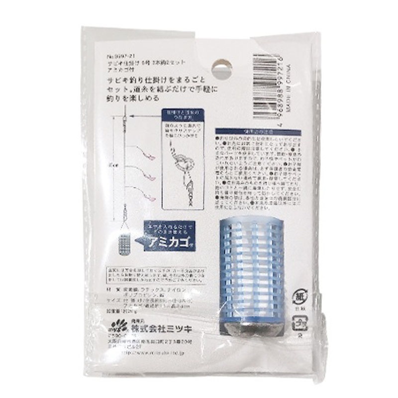 サビキ仕掛け6号 3本針×2セット【公式】≪1個からお届け≫Can☆Do