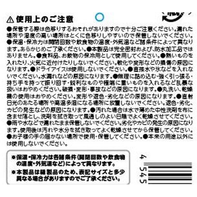 アルミトートバッグ