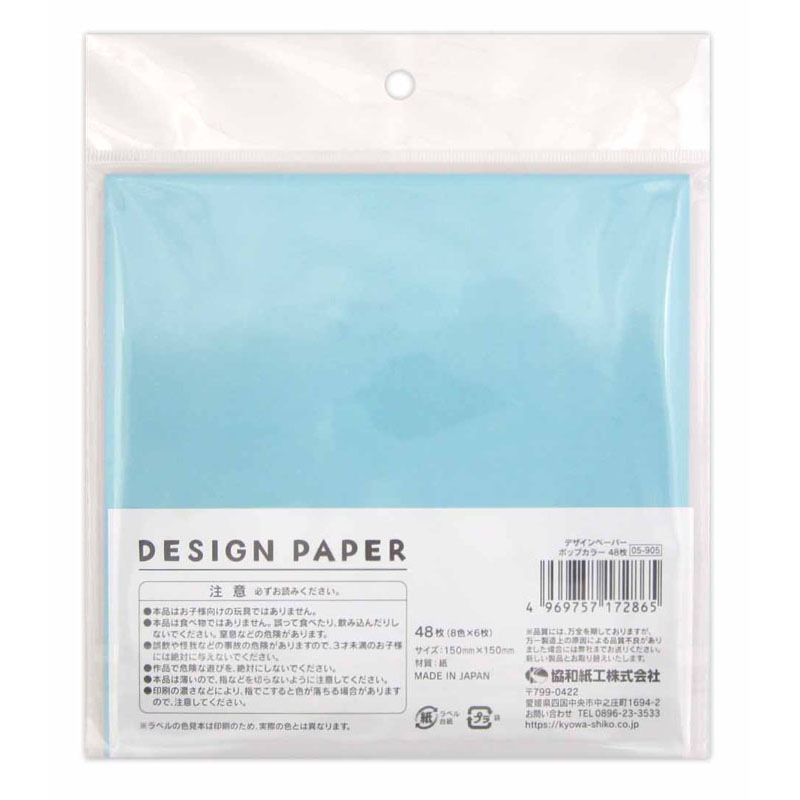 デザインペーパー ポップカラー48枚【公式】≪1個からお届け≫Can