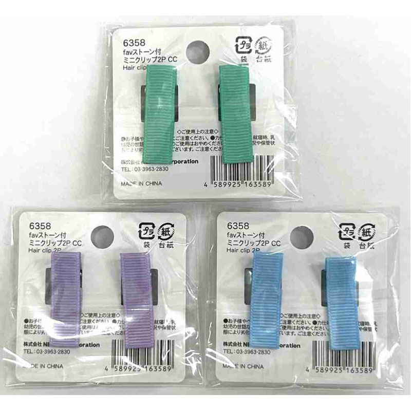 fav ストーン付ミニクリップ2P CC