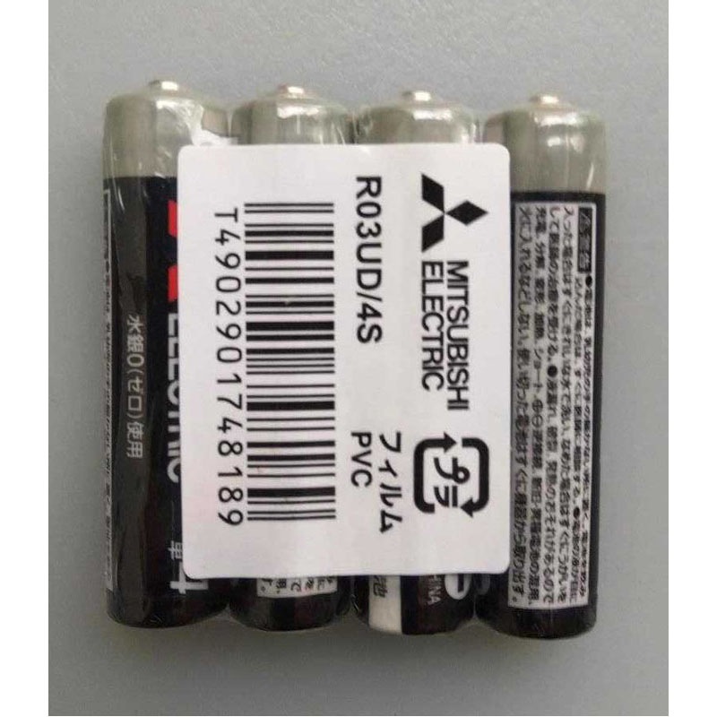 三菱マンガン（黒）単4 4P【公式】≪1個からお届け≫Can☆Do