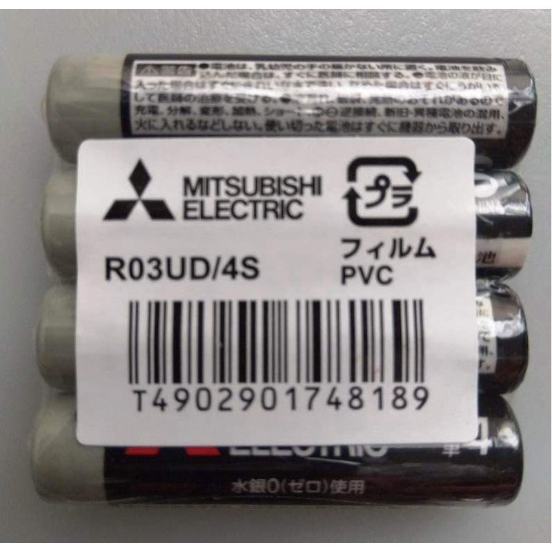 【正規品】 Man 素直4　おまけ付き クリップマーカー＆グリーンフォーク | NEXGEN -ネクスジェン-