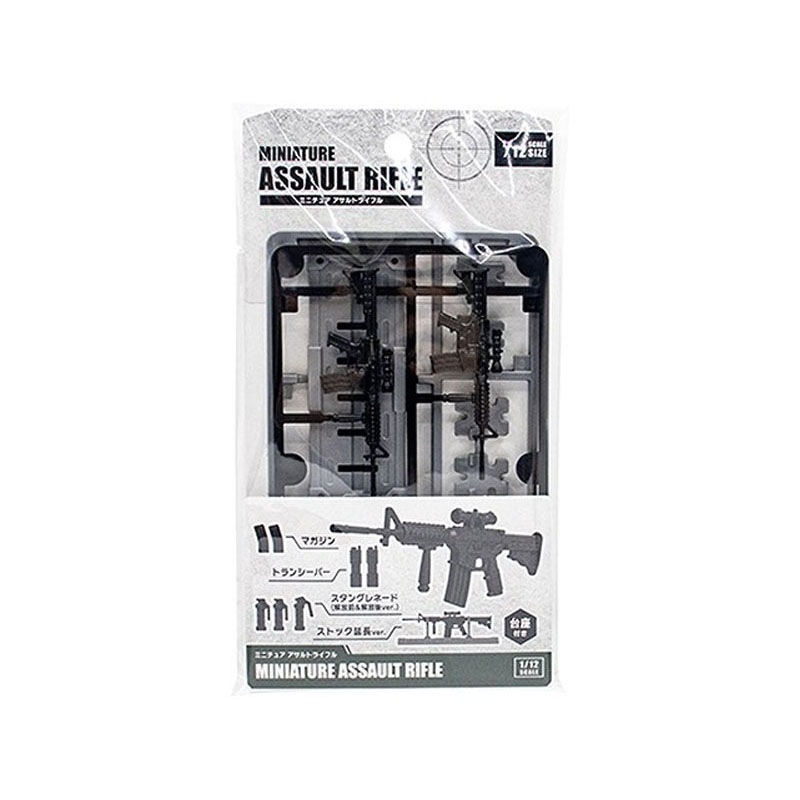 ミニチュア アサルトライフル【公式】≪1個からお届け≫Can☆Doネット