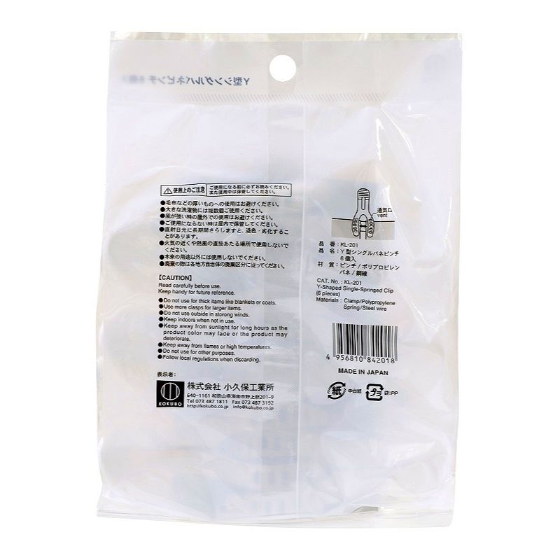 ＬＲホワイト　Ｙ型ピンチ通気口　６Ｐ