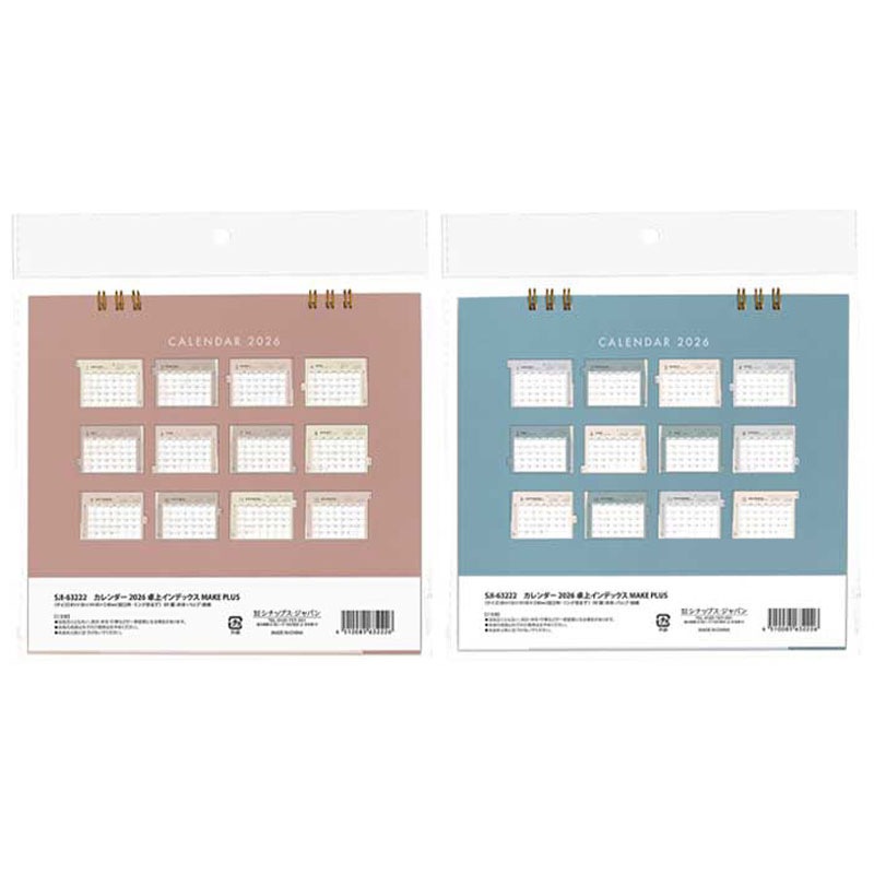 ２６カレンダー　卓上インデックス　ＭＰ