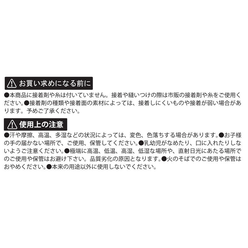 ビジューリボンパーツ　カラー