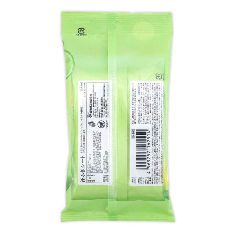 さらさら汗ふきシート シトラス18枚【公式】≪1個からお届け≫Can