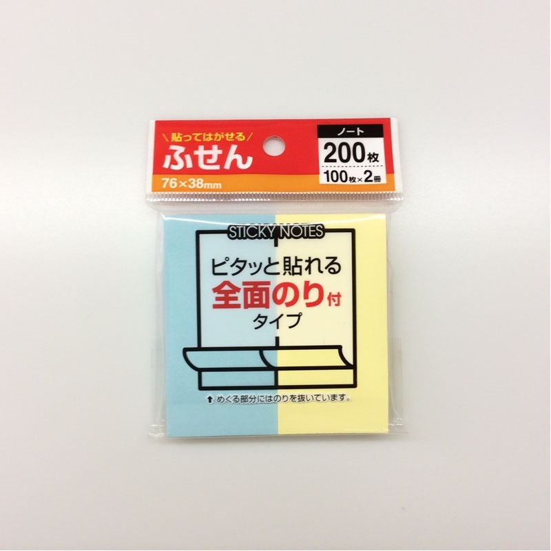全面のりふせん76×38 200枚【公式】≪1個からお届け≫Can☆Do