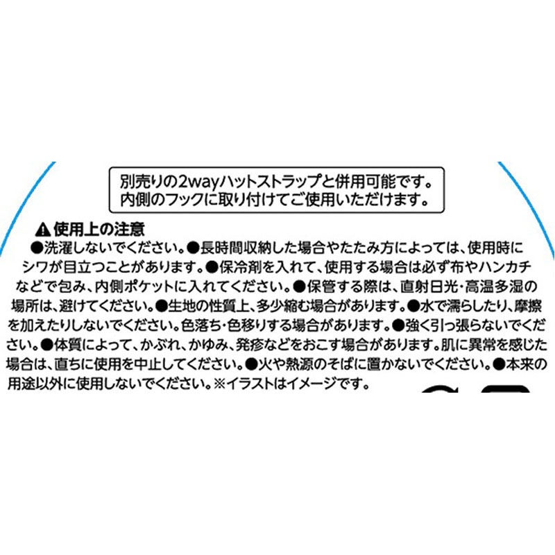 ポケッタブルハット BK【公式】≪1個からお届け≫Can☆Doネットショップ