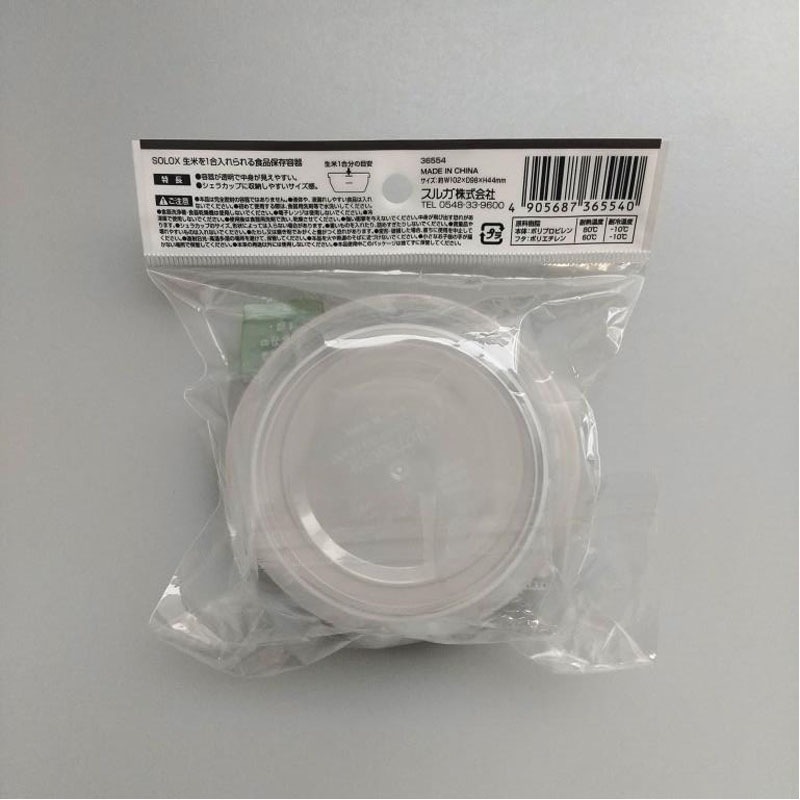 ＳＯＬＯＸ　生米を１合入れられる保存容器