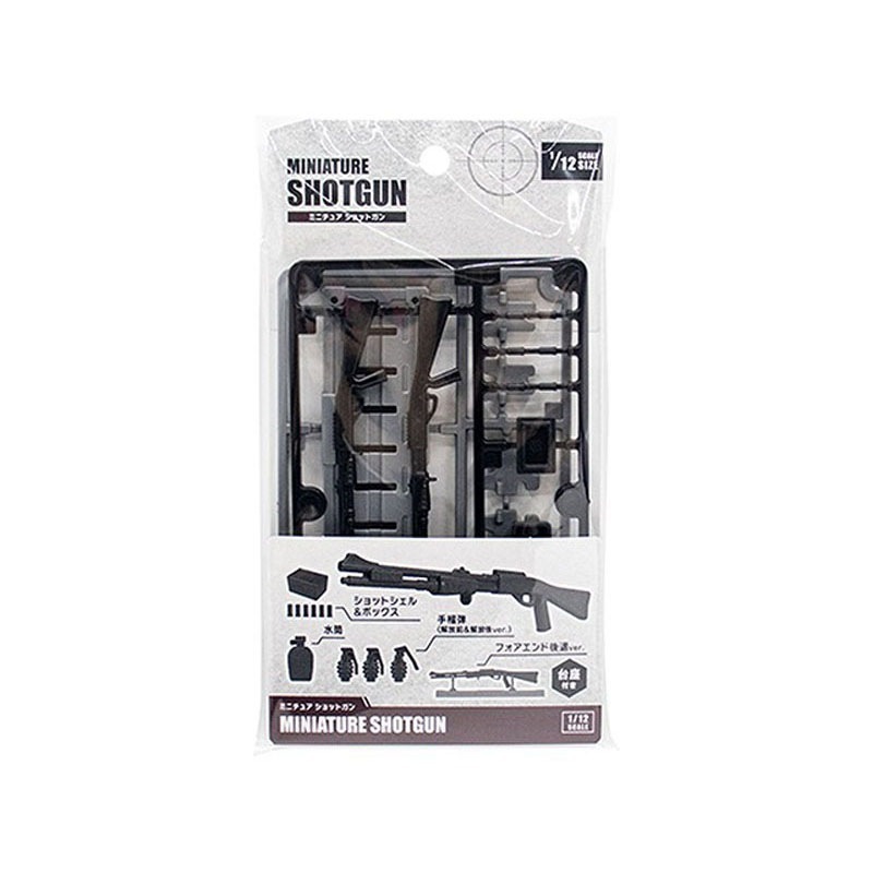 ミニチュア　ショットガン