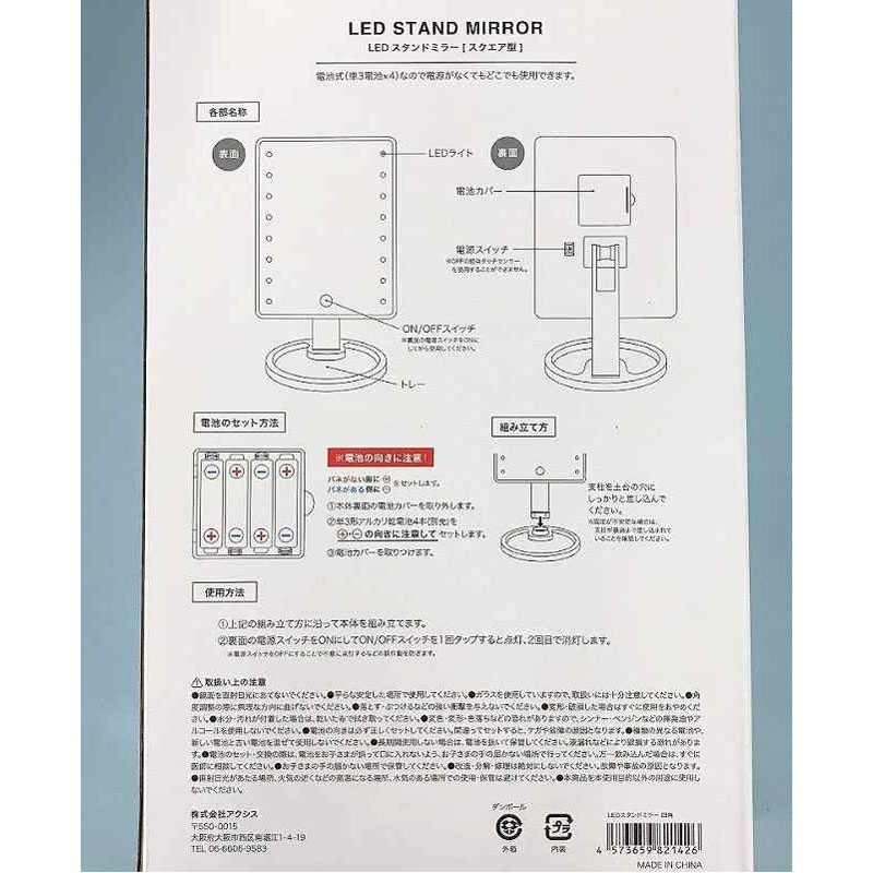 ＬＤ「ミラーファイト」２枚組（新品） JU04 800x600mm 長方形 LED ミラー-浴室ミラー、虚栄心ミラー、全身
