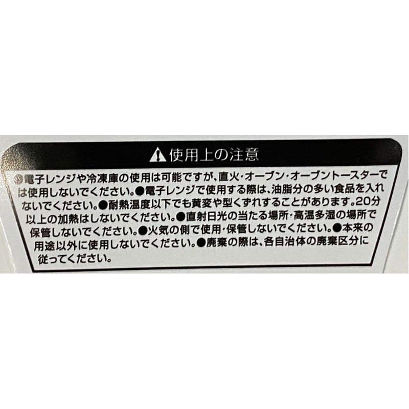 おかずカップ　ドット柄小判型４２枚