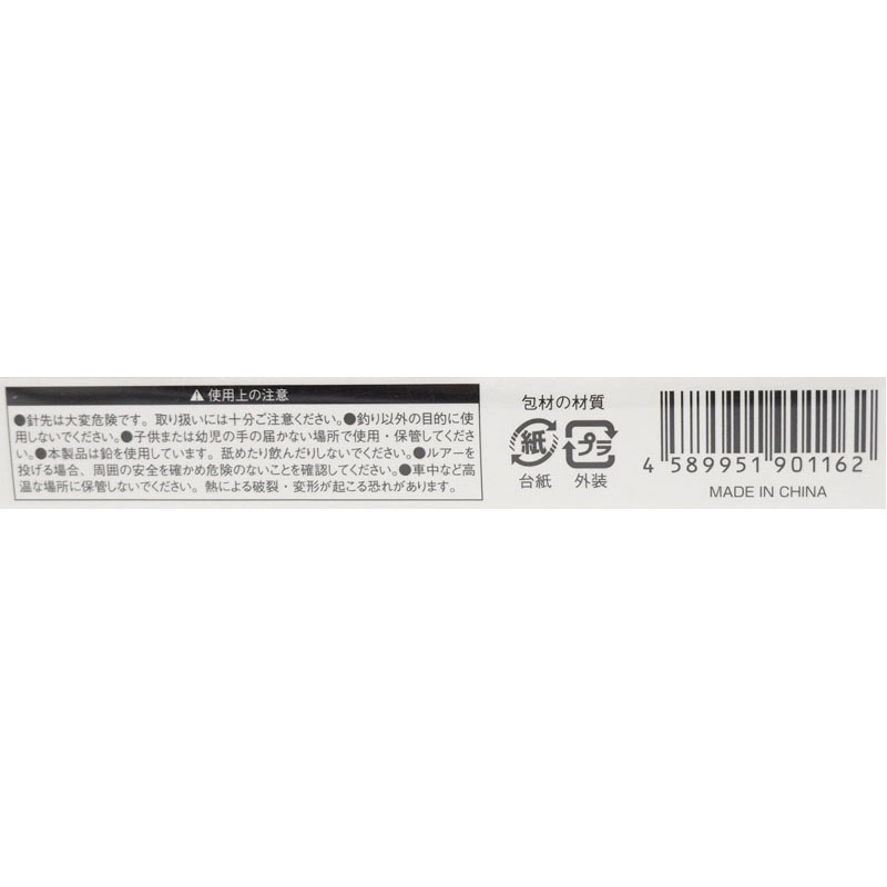 ブレードジグ　４０Ｇ　ＢＰ