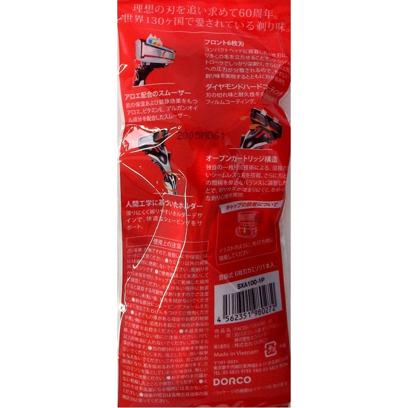 ドルコ世界初６枚刃カミソリＰＡＣＥ６