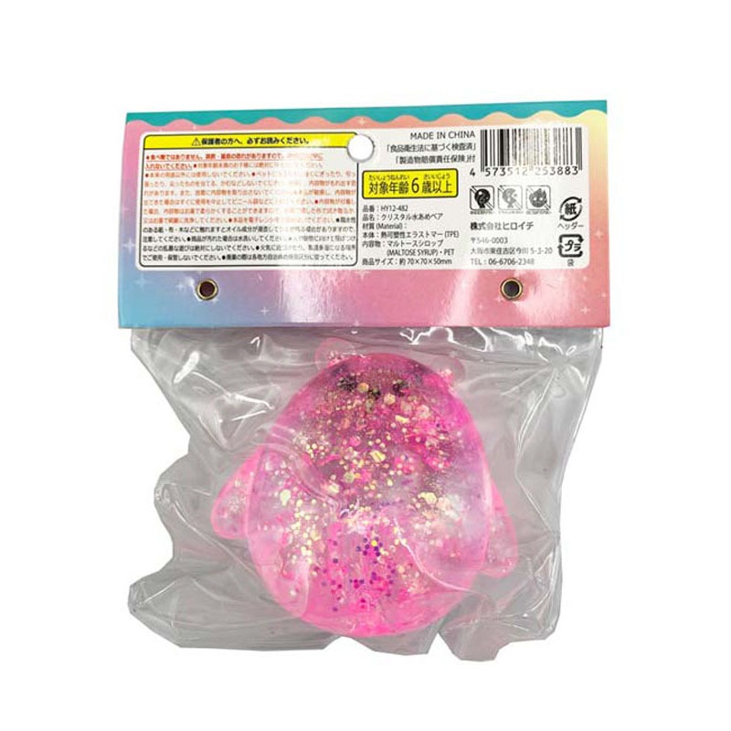 2− トゥマイナス アメヤスタイル 飴屋法水 2ー(2マイナス) 1号 2001年 特集: Ameya!style 飴屋法水:ボディ