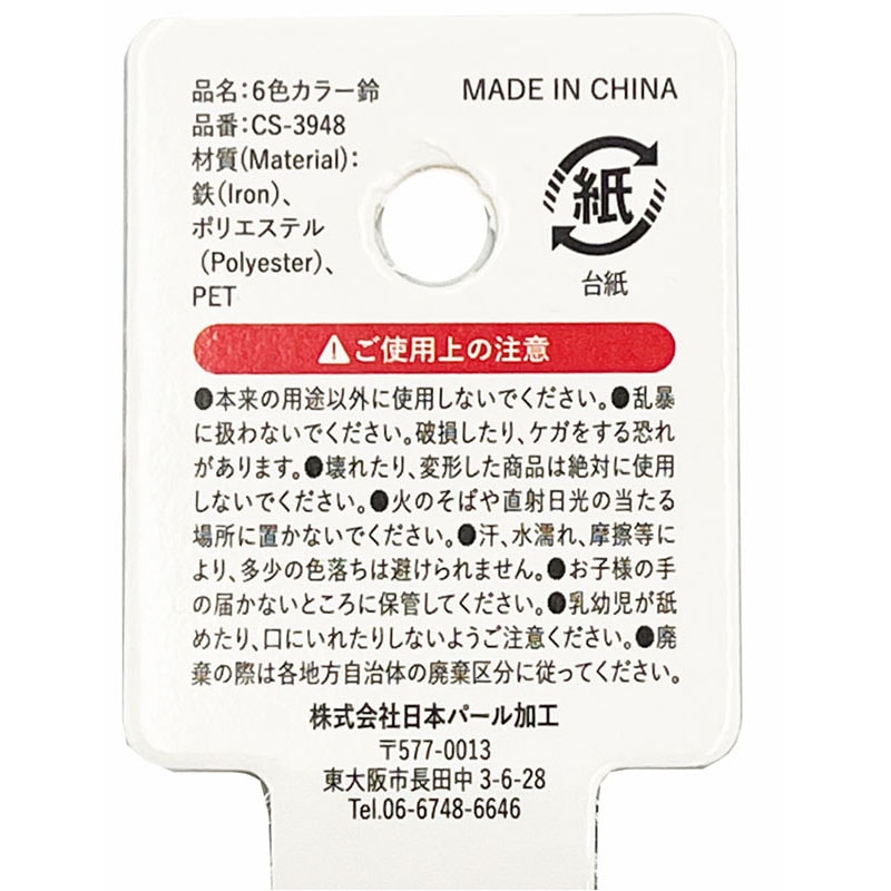 “今できること”鈴 SP 新発売☆水琴鈴 ブラックシリーズのご案内 | 株式会社イグチ