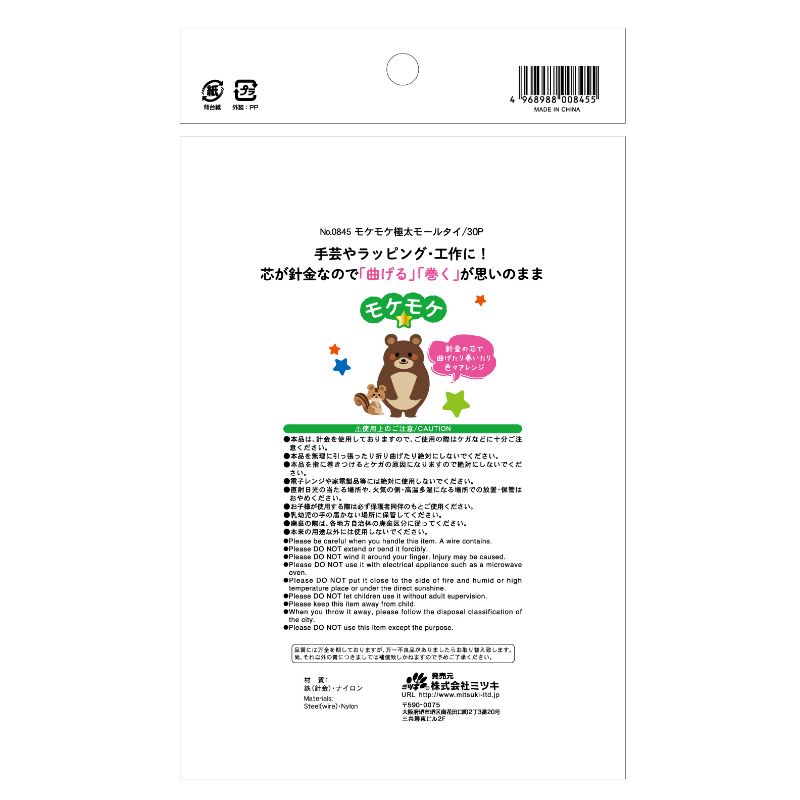 モケモケ極太モールタイ　３０Ｐ