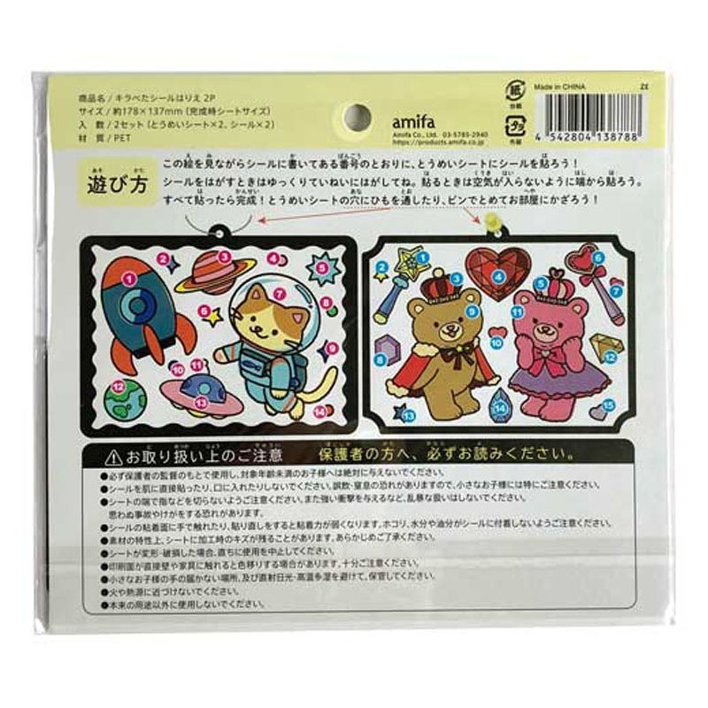 トリコグミ 当選 ファイル 2冊 シール約100枚セット キラ 即購入⭕️トリコシールグミ数百枚＋当選者限定ファイル