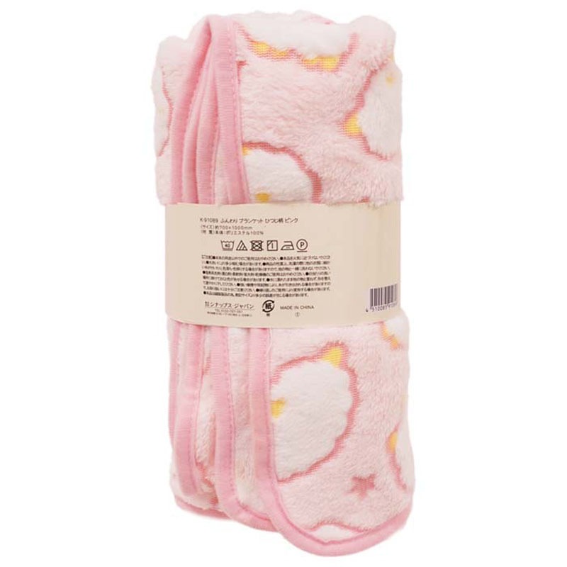 ふんわりブランケット ひつじ PK【公式】≪1個からお届け≫Can☆Do