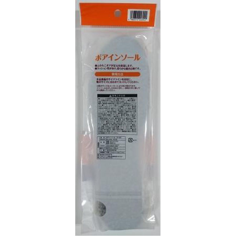 ボアインソール　ＧＹ・ＢＲ