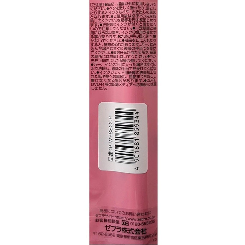 ぐりぐら 即購入OK ページ エアコン エアフィルター EC-9323669017 - 消耗品・付属品