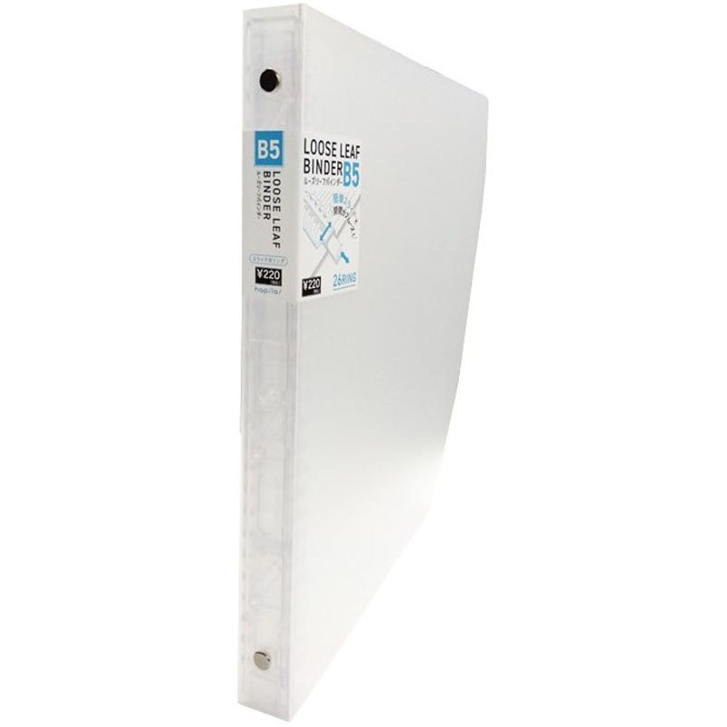 ２６穴ルーズリーフバインダー　Ｂ５