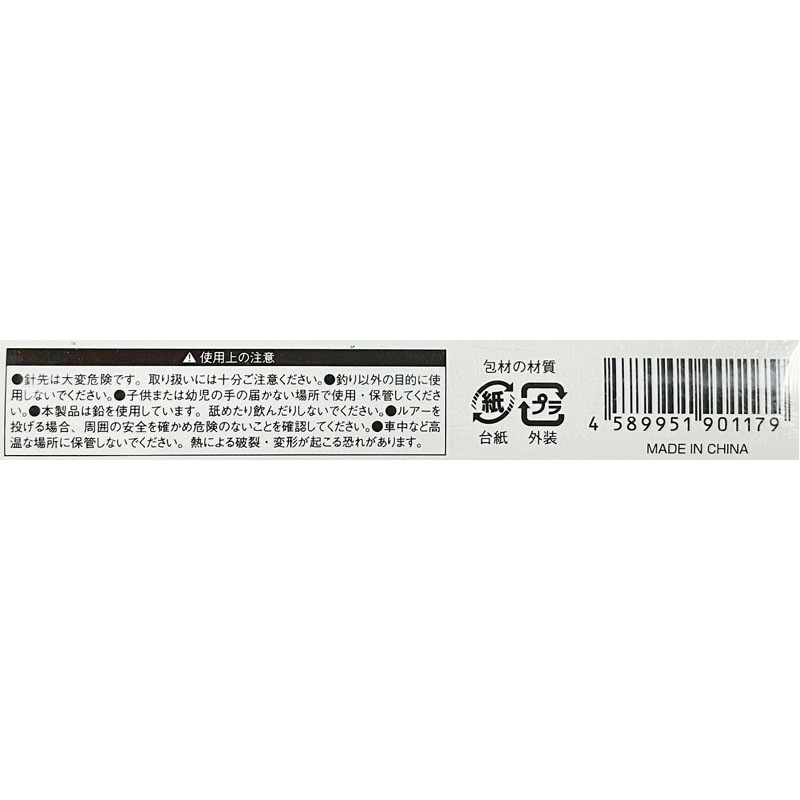 ブレードジグ　４０Ｇ　Ｓ